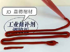 JD8280耐磨高溫耐酸堿有機硅陶瓷膠特性